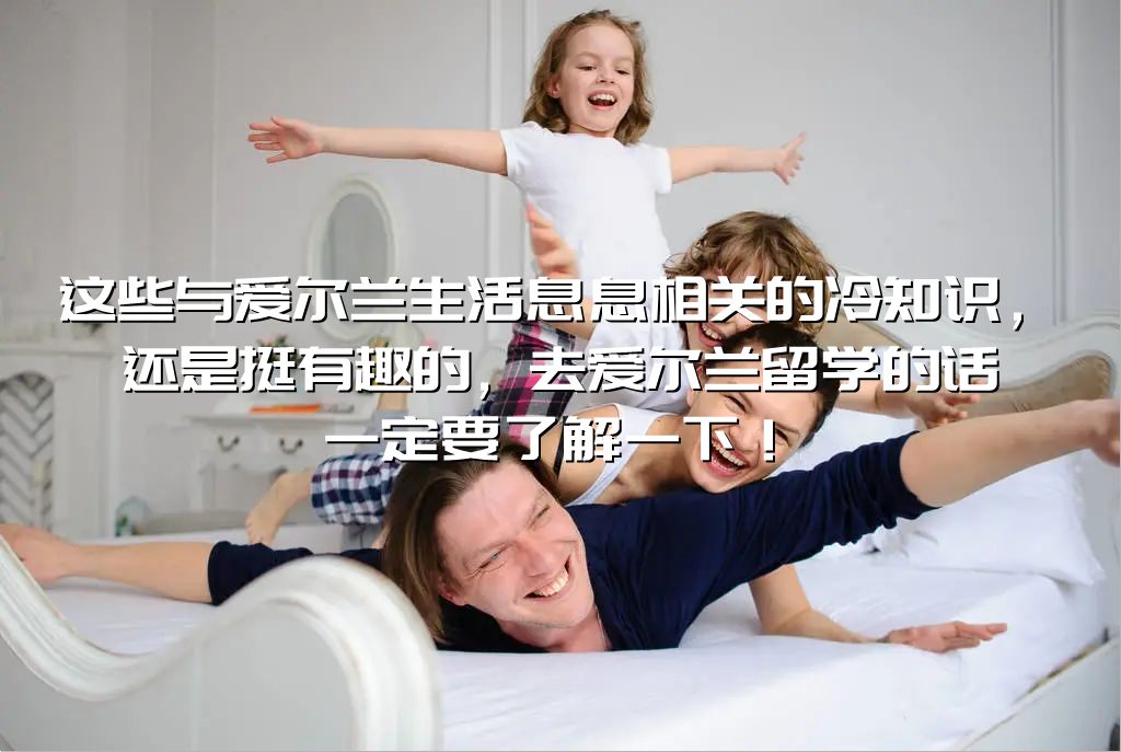 英国哪些大学极具性价比?来看看这五所吧!-微信头条网 英国哪些大学极具性价比?来看看这五所吧!