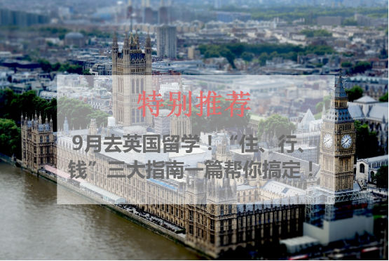不打疫苗可否入境英国？中国留学生在英国可以免费接种新冠疫苗吗？