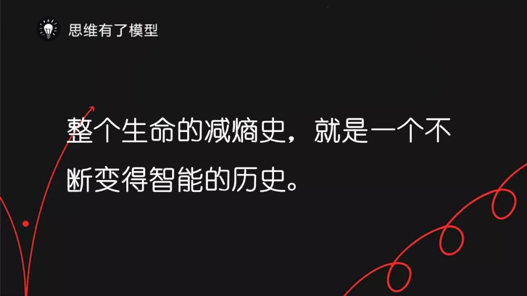 熵增定律為什麼熵增理論讓好多人一下子頓悟了