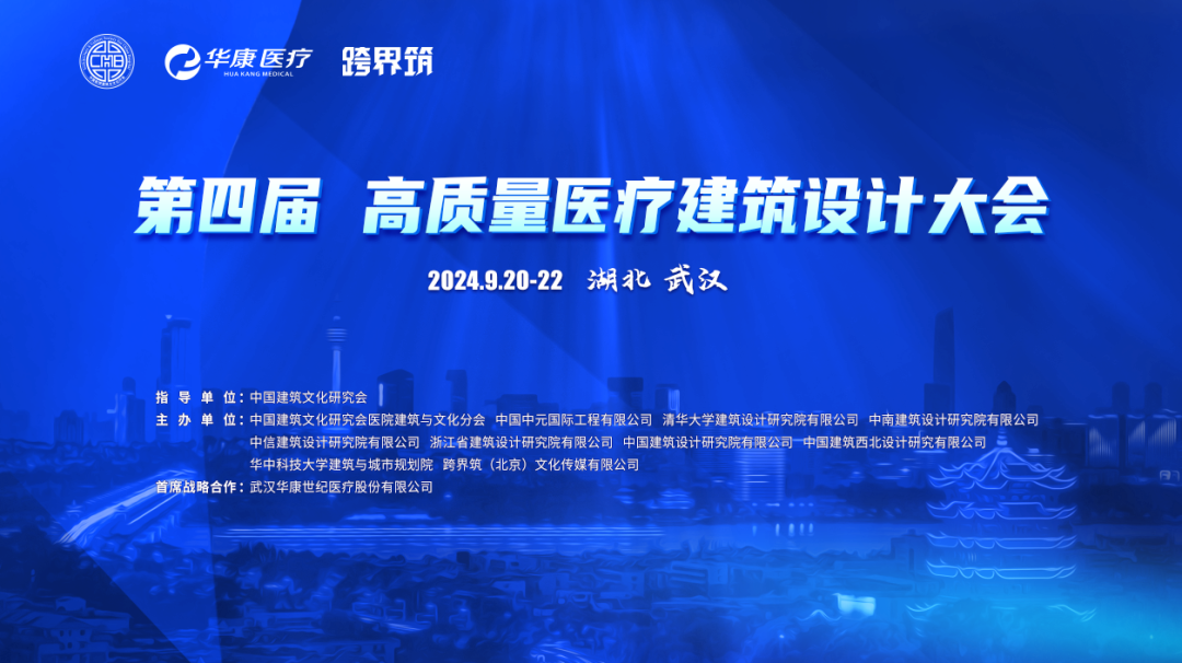 病床有哪些烧伤重症监护病房的特殊设计要求有哪些？_https://www.jmylbn.com_新闻资讯_第2张