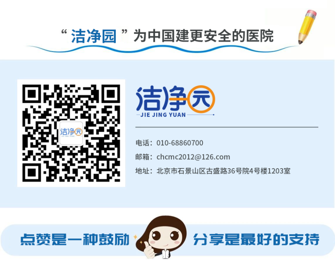 手术吊塔怎么安装这些数字化手术室设计的特殊要求您知道吗？_https://www.jmylbn.com_新闻资讯_第5张