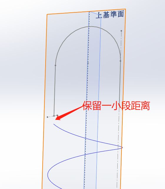 技巧分享 | SOLIDWORKS 空间曲线衔接操作示例的图2