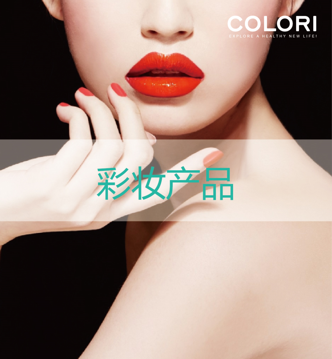 隆力奇为客户提供高效专业的OEM/ODM/OBM整体服务解决方案