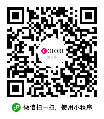 隆力奇为客户提供高效专业的OEM/ODM/OBM整体服务解决方案