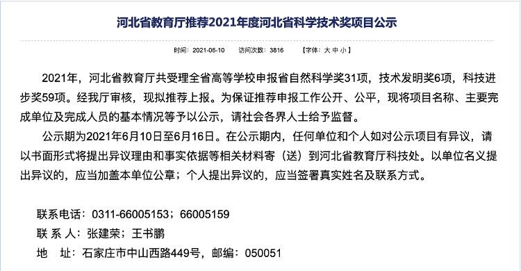 燕大教授：已推翻愛因斯坦相對論！多方回應的圖1