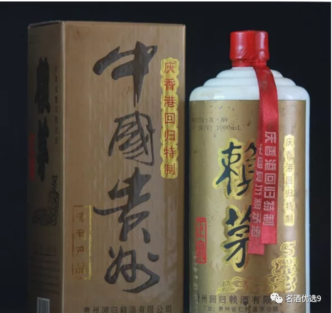 7年香港回归特制赖茅酒现在多少钱？"