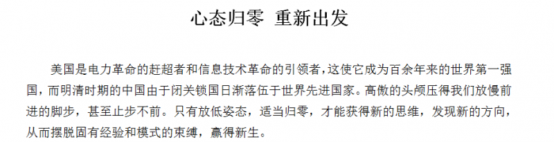 分享经验和心得体会_心得经验总结_心得体会经验分享怎么写