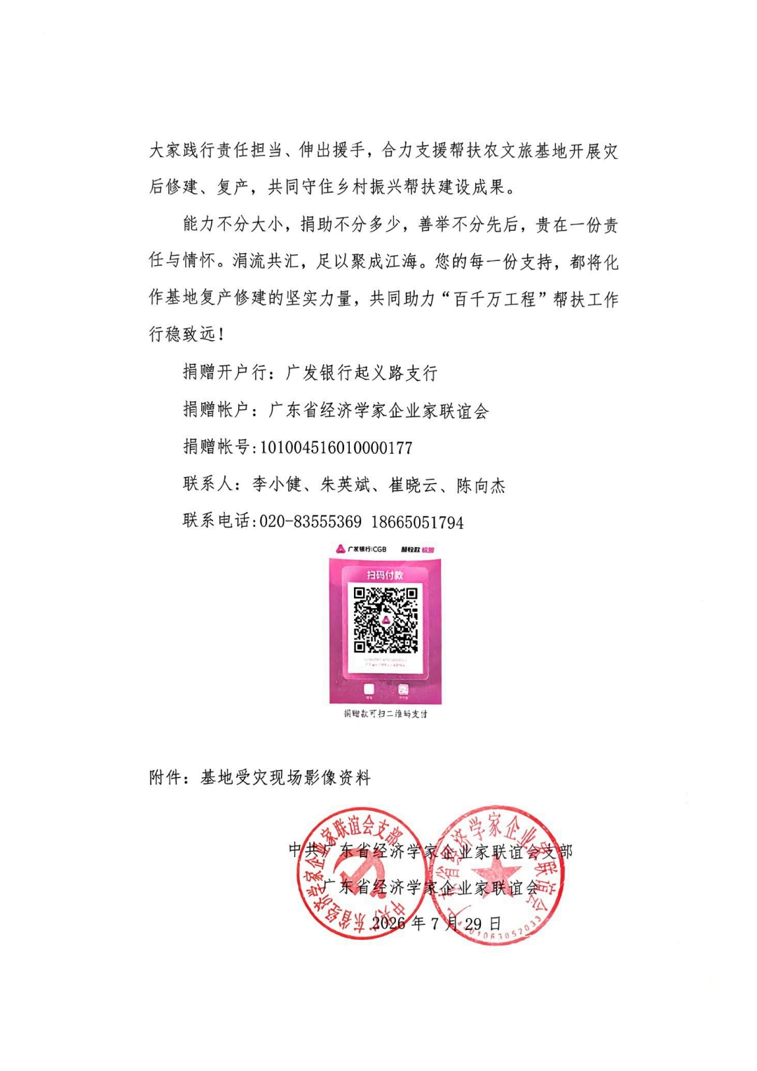640 (2).png