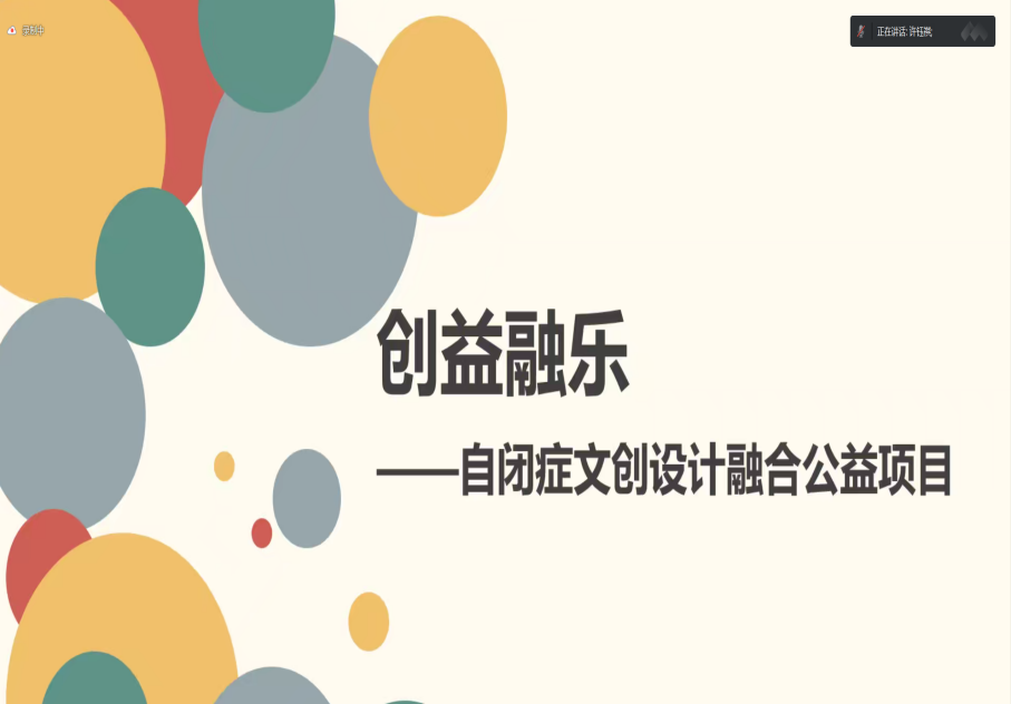 创业项目创业好项目_star法则写项目经验_创业项目经验怎么写