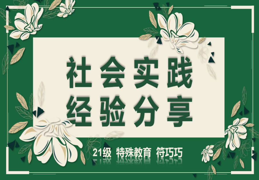 创业项目经验怎么写_创业项目创业好项目_star法则写项目经验