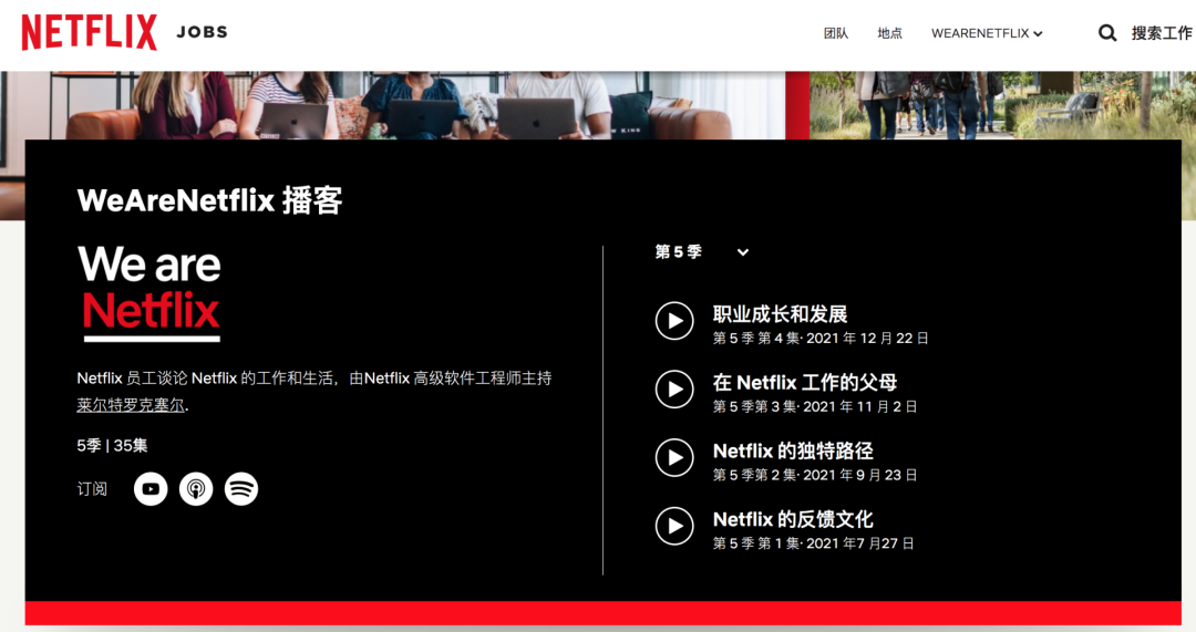 偷瞄大厂的招聘官网，我们发现了「招到人」的秘密-用友大易智能招聘系统