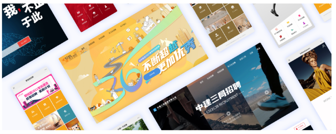 偷瞄大厂的招聘官网，我们发现了「招到人」的秘密-用友大易智能招聘系统