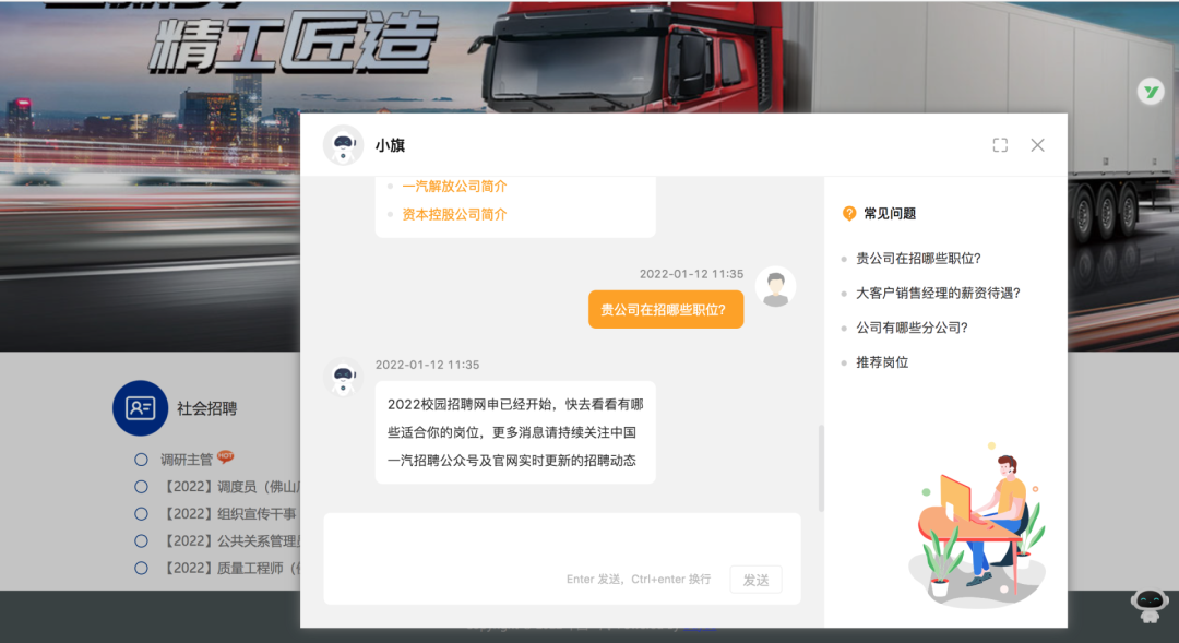 图片偷瞄大厂的招聘官网，我们发现了「招到人」的秘密-用友大易智能招聘系统