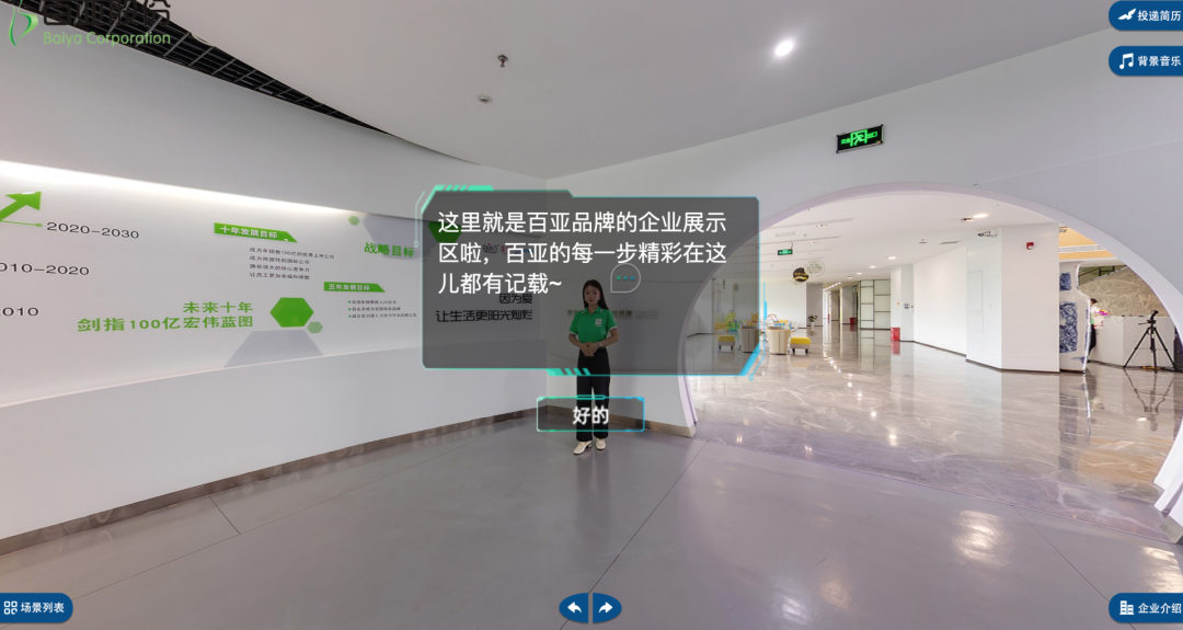 偷瞄大厂的招聘官网，我们发现了「招到人」的秘密-用友大易智能招聘系统