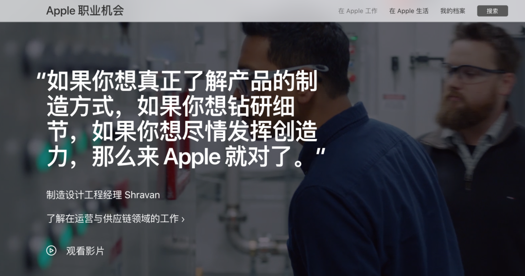 偷瞄大厂的招聘官网，我们发现了「招到人」的秘密-用友大易智能招聘系统