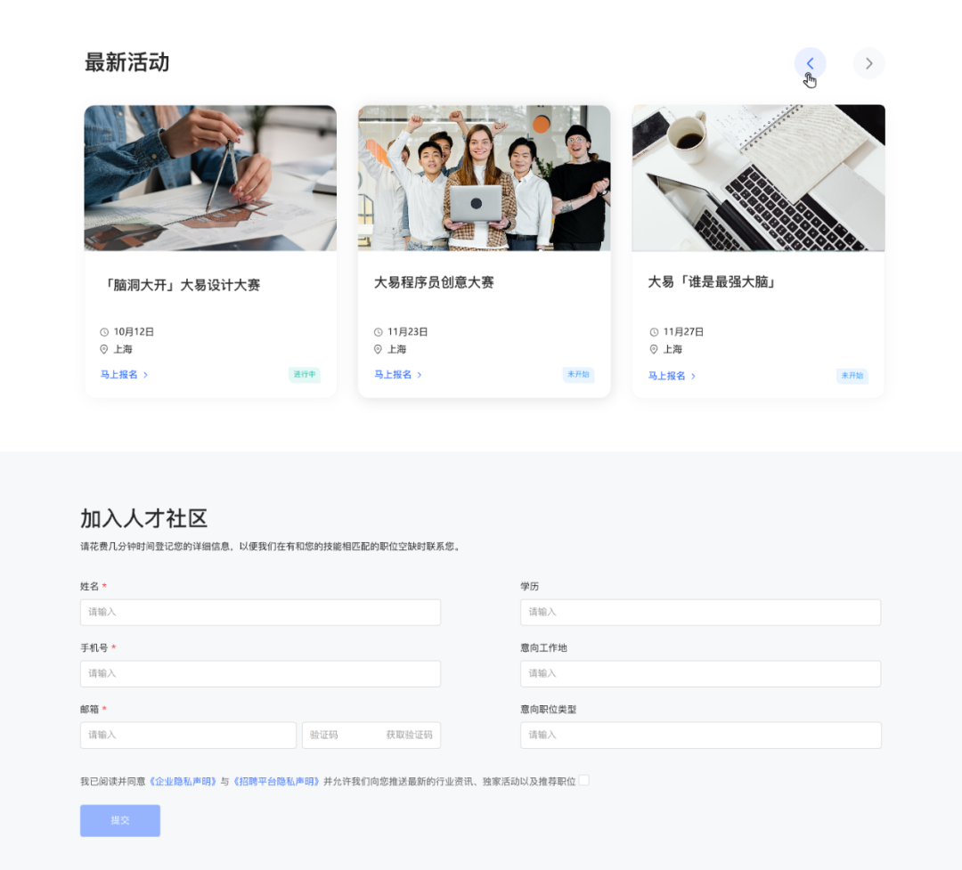 领英招聘网_前台招聘 领英_领英网