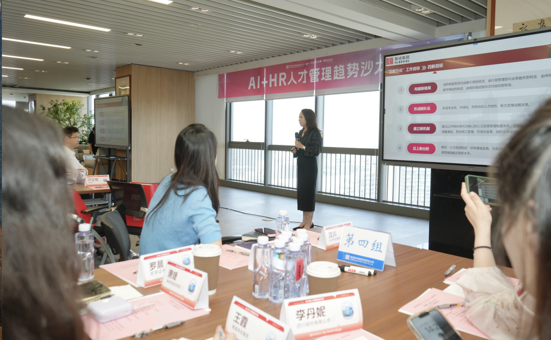 蜀道集团人力资源部部长吴晓题致辞