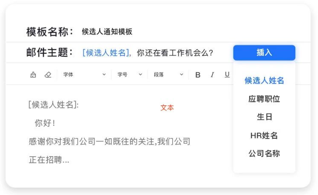 月月如新，大易的2021年终总结报告-大易智能招聘系统