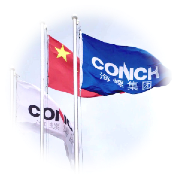 海螺集团-用友大易智能招聘系统服务客户