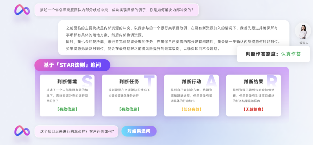 00后候选人，正在对「过度测评」say no！