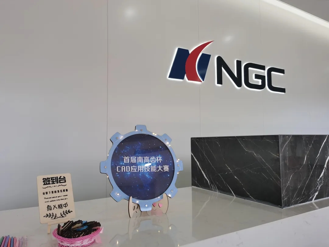 独家对话南高齿：用「人才」齿轮转动业务高增长-用友大易智能招聘系统