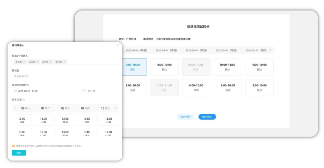 月月如新，大易的2021年终总结报告-大易智能招聘系统