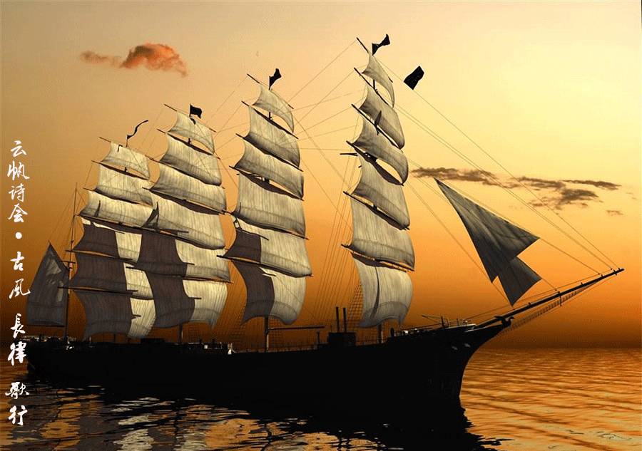 【云帆诗会】214期·千古英贤怀海岳,一时龙虎聚风云