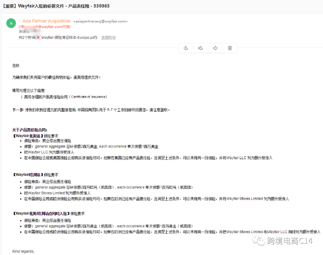 Wayfair美国和欧洲账号可以共用保险吗?官方说法来了!插图 Wayfair美国和欧洲账号可以共用保险吗?官方说法来了!插图