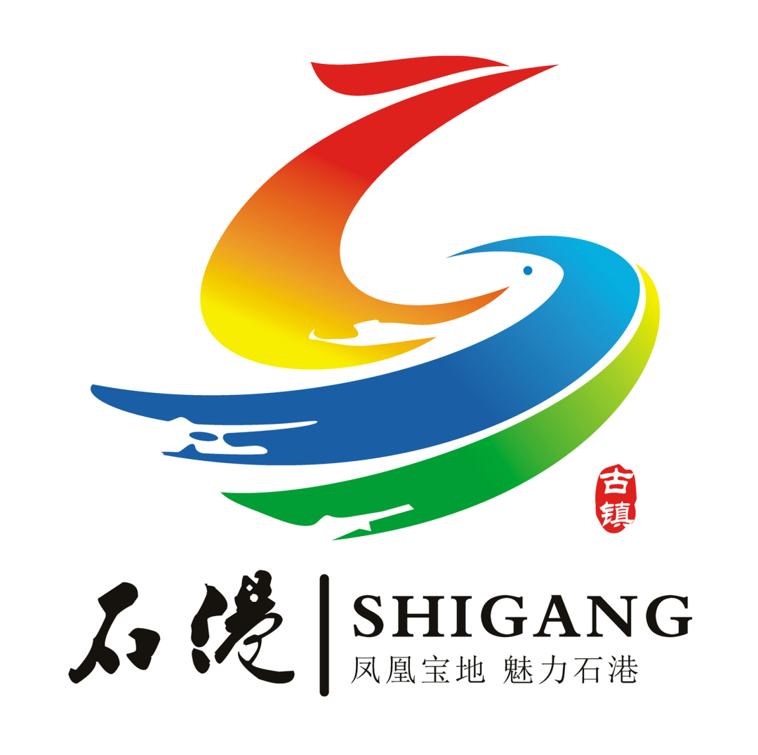 凤凰宝地魅力石港logo征集比赛结果出炉