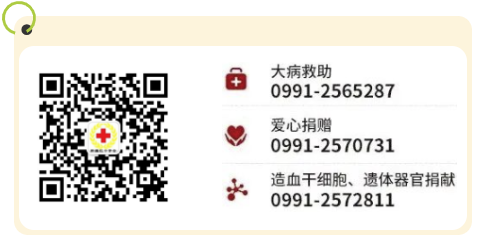 急救什么机新疆多举措推进AED“易找会用”_https://www.jmylbn.com_新闻资讯_第4张