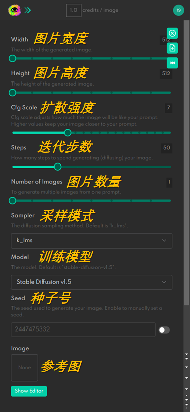 【一分钟AI绘画快速入门】Stable Diffusion 简明教程
