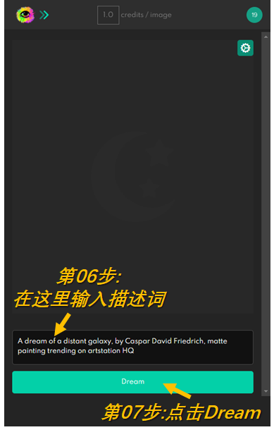 【一分钟AI绘画快速入门】Stable Diffusion 简明教程