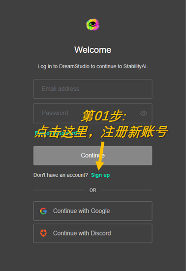 【一分钟AI绘画快速入门】Stable Diffusion 简明教程
