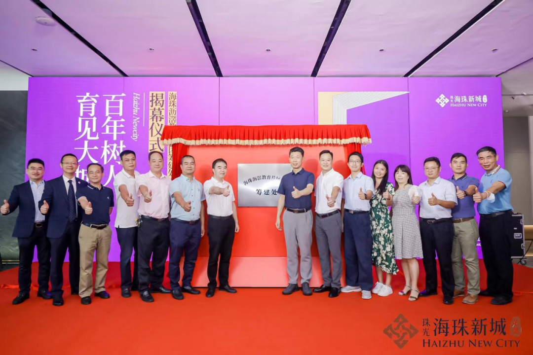 沥滘搞了个“隐性”*？这次真来了！