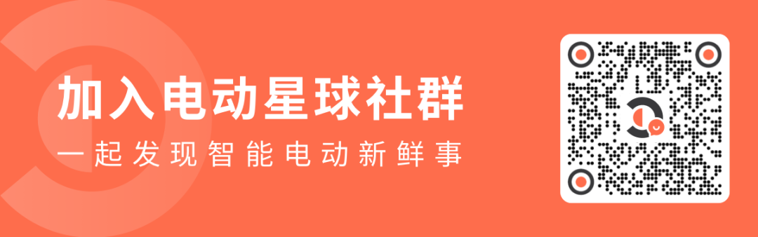 8万起,问界新m7 max焕新版会是m9 se?