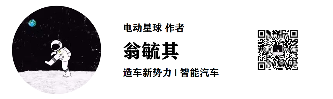 乐道L60超长续航