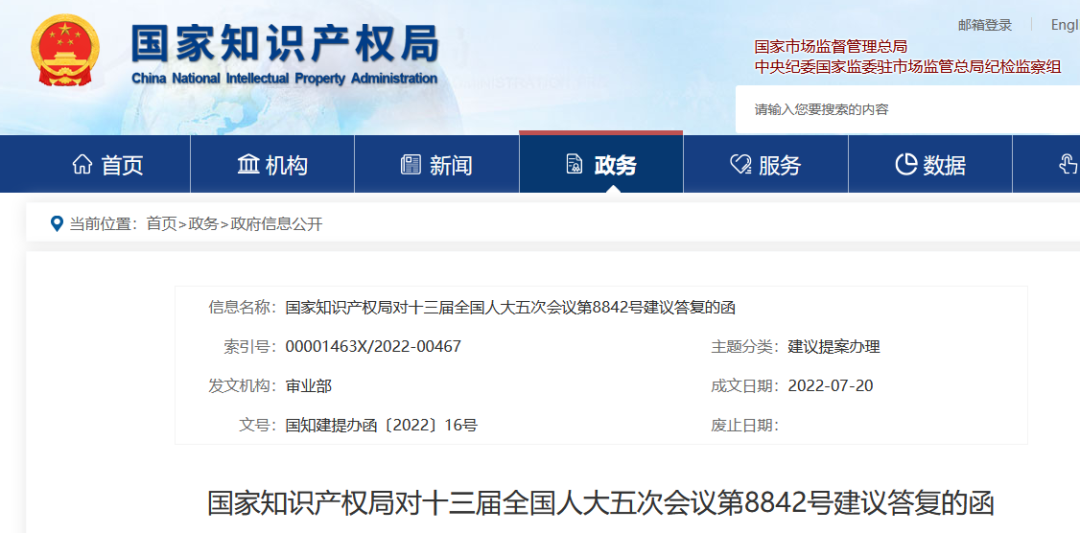 微信图片_20220728113934.png