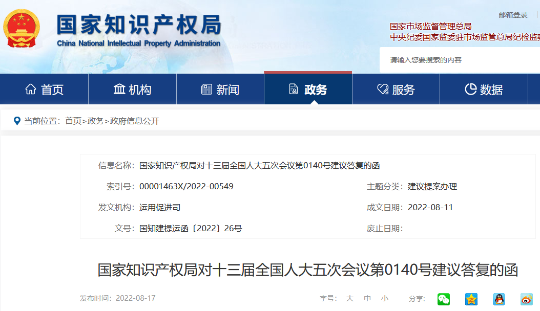微信图片_20220818105734.png