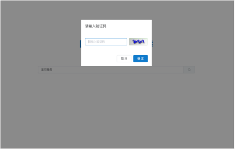 商标局关于商标国际注册商品参考影像库上线的通知