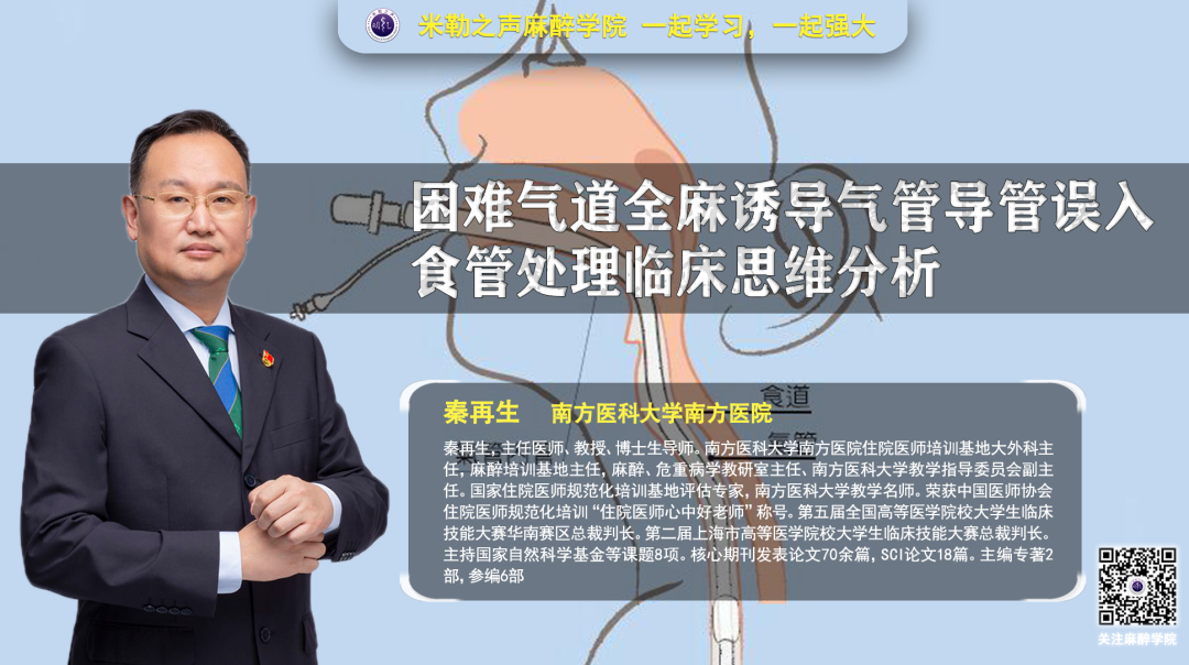 怎么清除麻醉北京协和医院麻醉科诊疗常规：专科手术麻醉之肝胆胰手术麻醉_https://www.jmylbn.com_新闻资讯_第6张