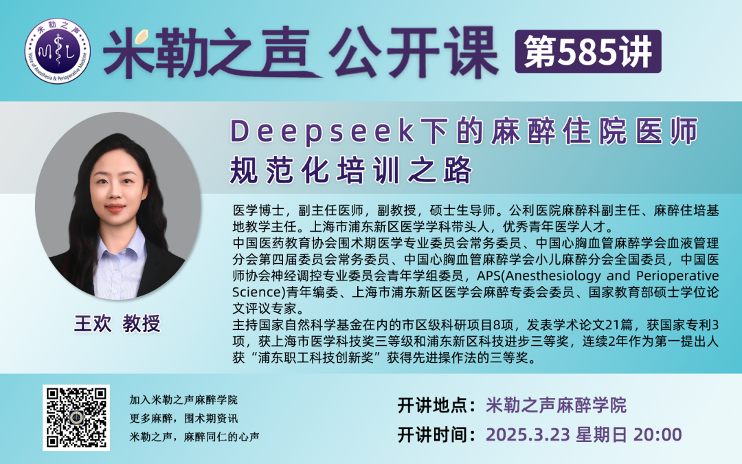 为什么麻醉机只用氧气全麻前检查麻醉机_https://www.jmylbn.com_新闻资讯_第7张