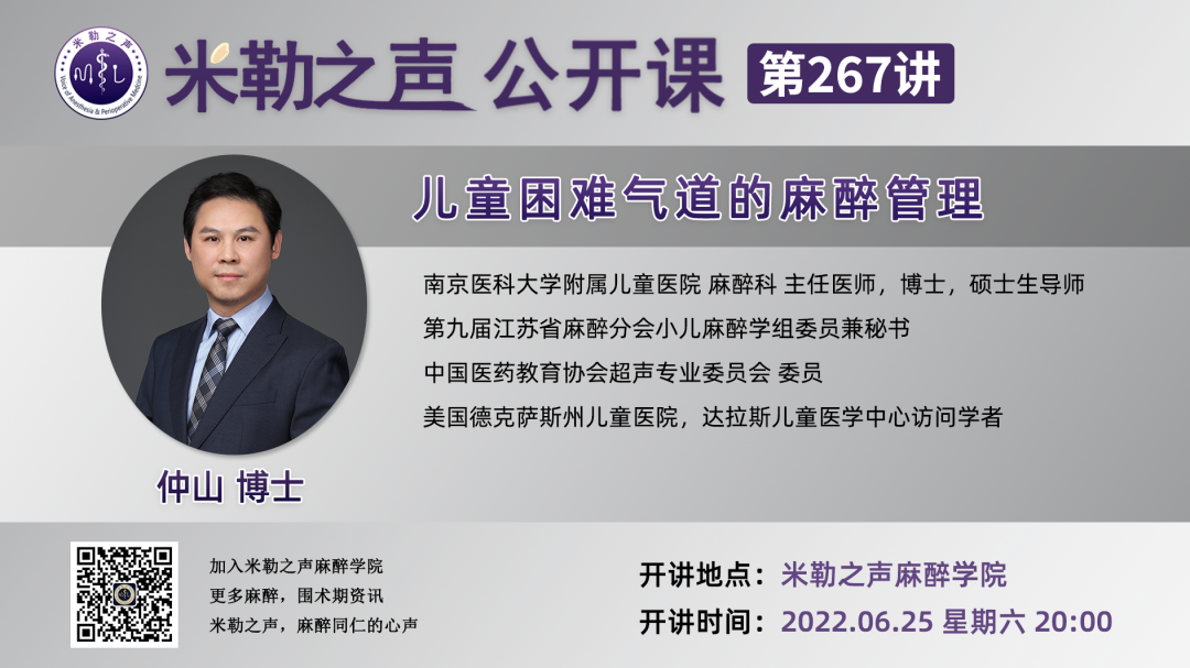 吸入氧浓度怎么读文献精读 ｜ 使用氧储备指数ORI连续滴定吸入氧浓度以减少单肺通气期间的氧气暴露_https://www.jmylbn.com_新闻资讯_第12张