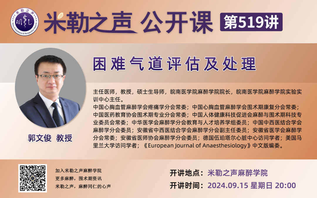 呼吸机vt是什么意思了解呼吸机诱导的肺损伤：机械功的作用_https://www.jmylbn.com_新闻资讯_第15张