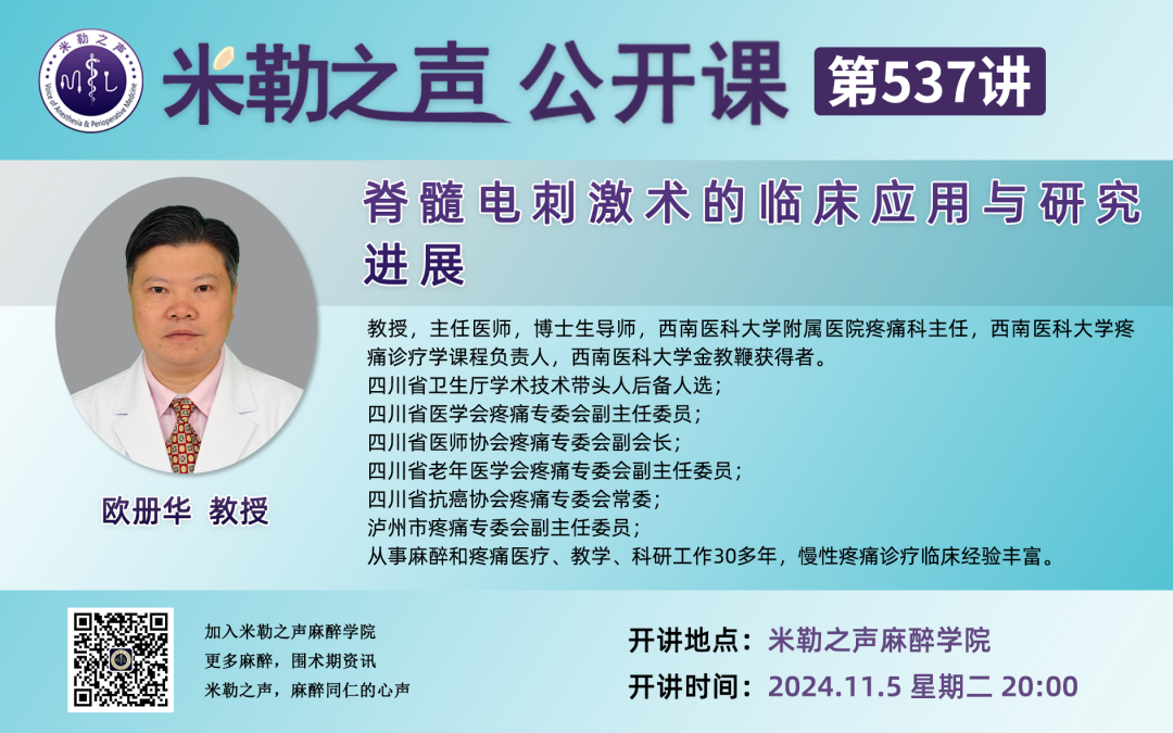 气管插管怎么取出自然气道替代气管插管用于小儿内镜食管异物取出：326例患者的回顾性队列研究_https://www.jmylbn.com_新闻资讯_第14张