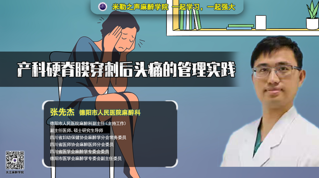 怎么知道穿刺到硬膜外硬膜外穿刺针需要略加改进_https://www.jmylbn.com_新闻资讯_第10张
