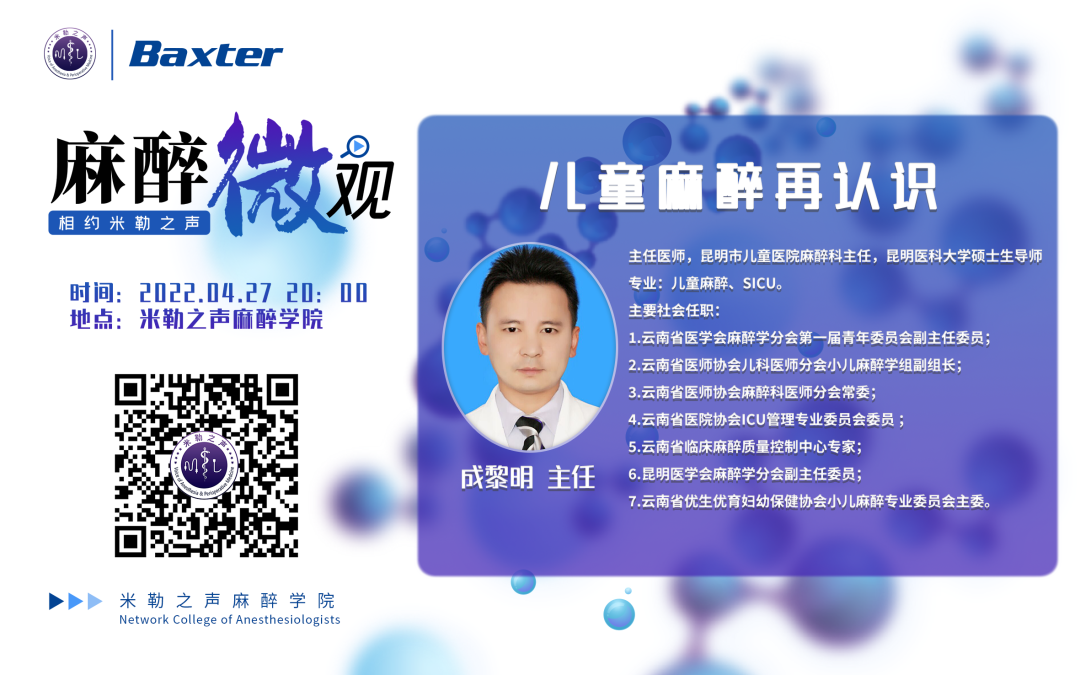 手术冲洗液怎么配肩关节镜手术中冲洗液外渗致颈部水肿压迫颈内静脉及术后压迫气道1例_https://www.jmylbn.com_新闻资讯_第4张