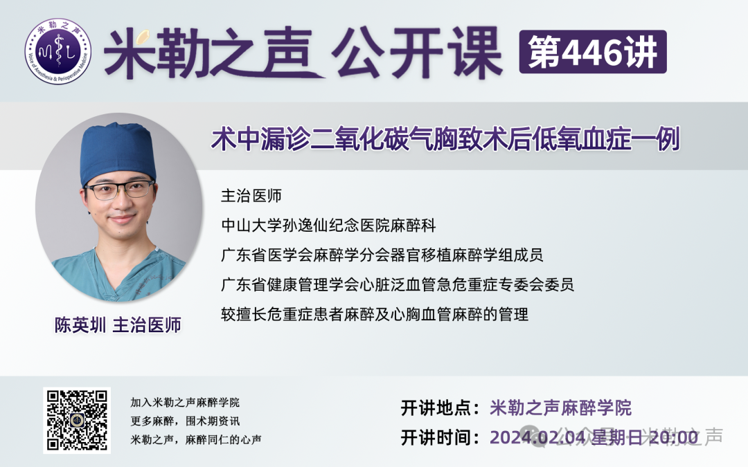 喉罩装置有哪些喉罩全麻，比较适合哪种机械通气模式？_https://www.jmylbn.com_新闻资讯_第8张