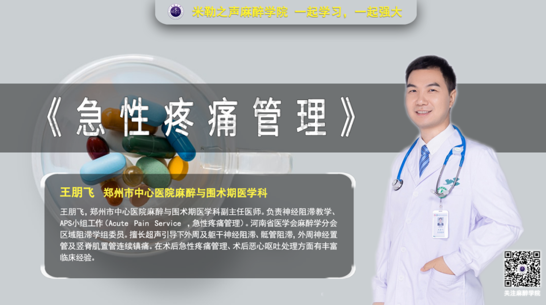 ambu喉罩怎么读喉罩和麻醉_https://www.jmylbn.com_新闻资讯_第11张