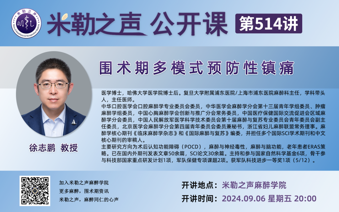 为什么购买可视硬性喉镜临床研究｜可视硬性喉镜在颈托固定模拟困难气道患者经鼻气管插管中的应用_https://www.jmylbn.com_新闻资讯_第26张