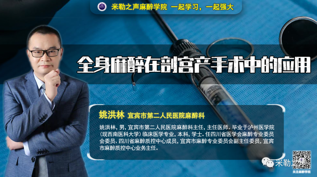 cpr按压板怎么放置手术台上心肺复苏（OR-CPR）规范_https://www.jmylbn.com_新闻资讯_第11张